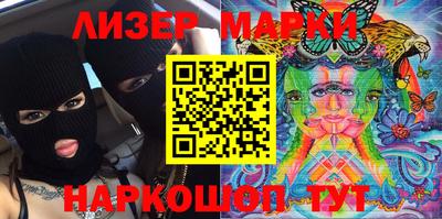 2c-b Гатчина
