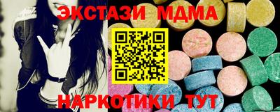 2c-b Гатчина