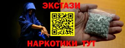 ГАЛЛЮЦИНОГЕННЫЕ ГРИБЫ Гагарин