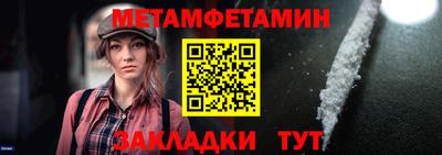 СК Гай
