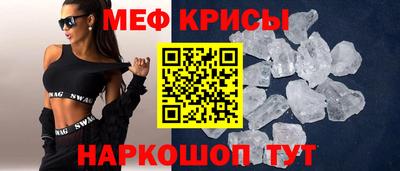 СК Гай