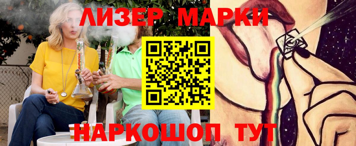 Тайшет  Лсд 25 экстази кислота  ссылка на мегу онион  LSD-25 экстази ecstasy  Вход с VPN 