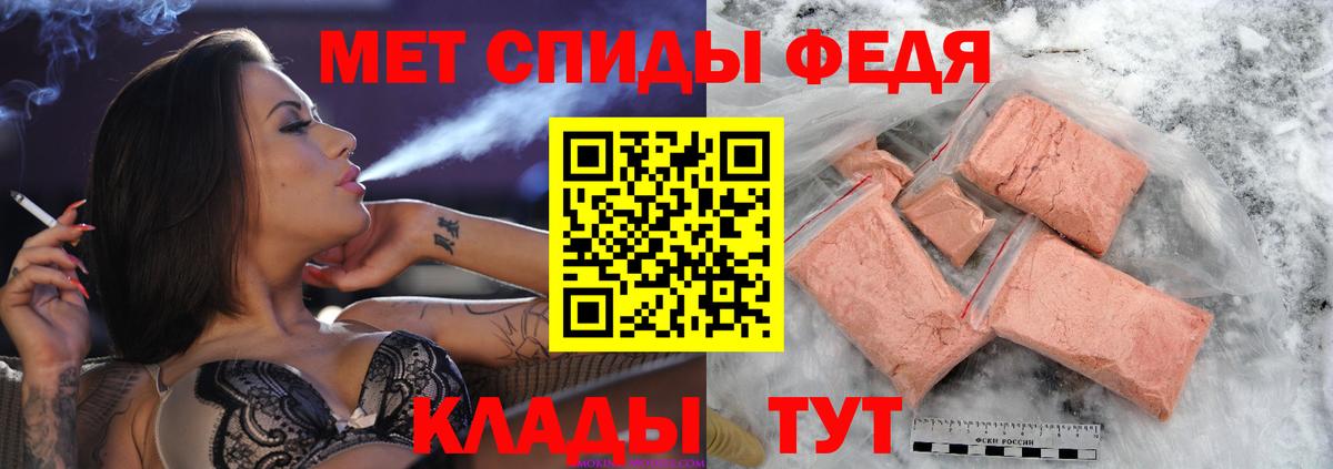 Тайшет  МЕТАМФЕТАМИН винт  МЕТАМФЕТАМИН винт  Вход с VPN 