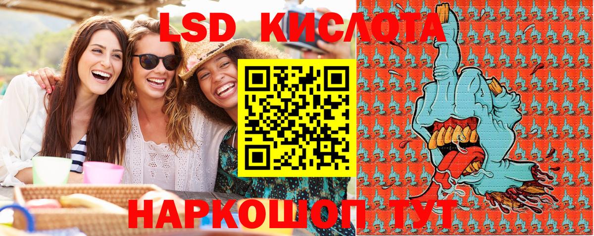 продажа наркотиков  Вход с VPN  Наркотические марки 1,8мг  Тайшет  Наркотические марки 1,8мг 
