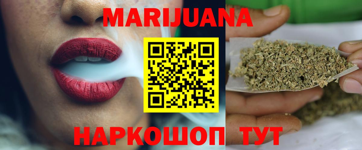 Бошки марихуана VHQ Тайшет